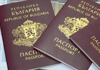 Двойное гражданство в Болгарии