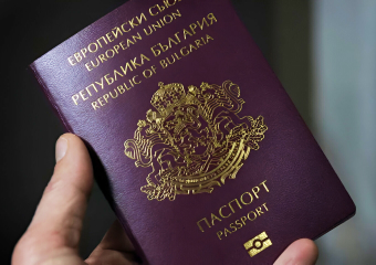 Как проверить легальность болгарского паспорта