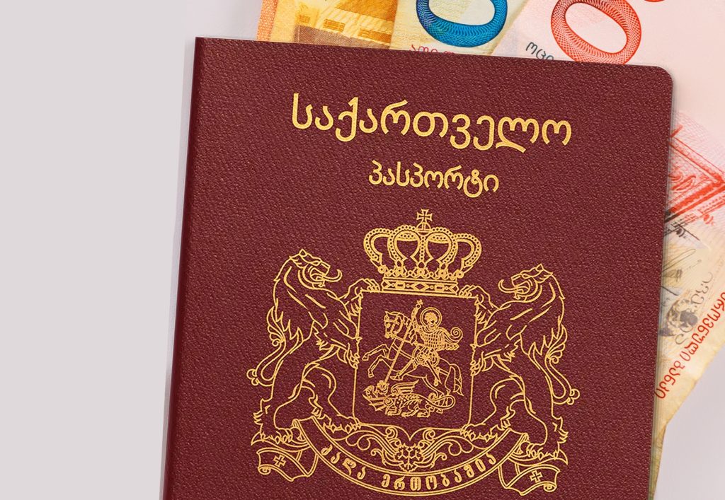 Как оформить паспорт Грузии