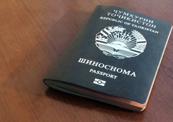 Гражданство Таджикистана: особенности оформления и преимущества