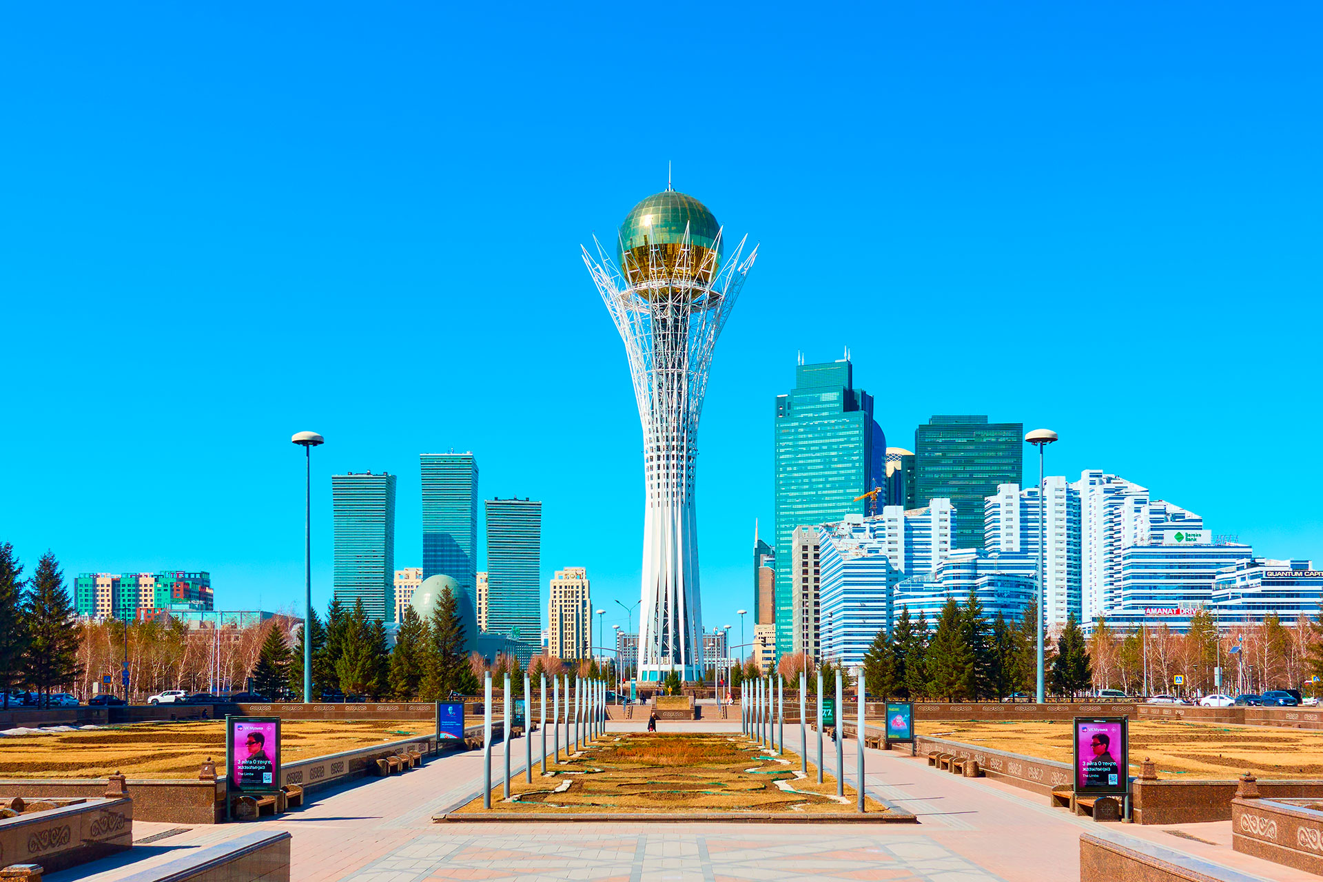 Переезд в Астану