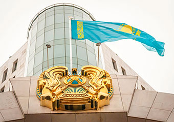 Как получить казахстанское гражданство