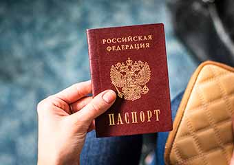 Как отказаться от российского гражданства